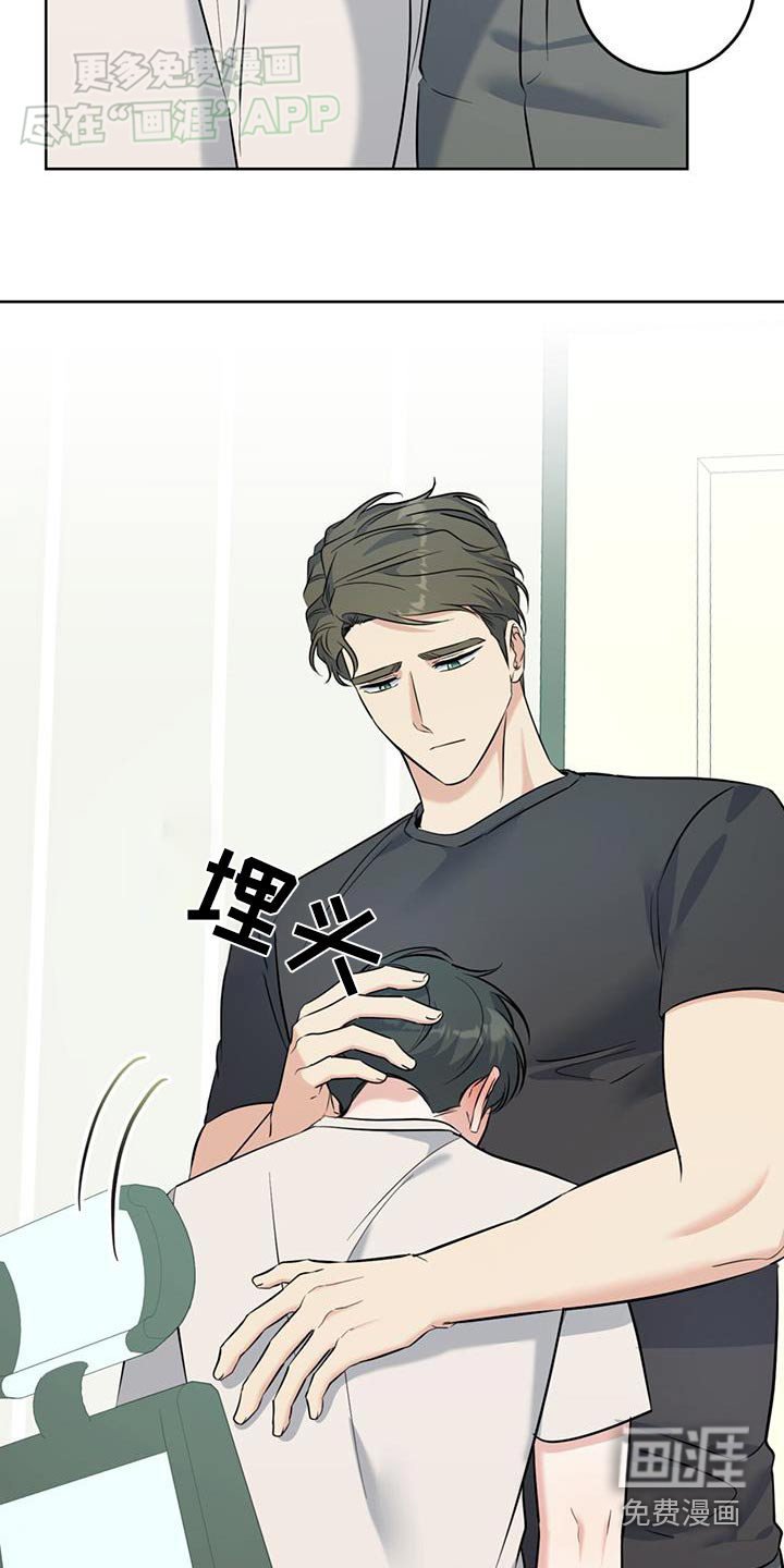 第48章：生病