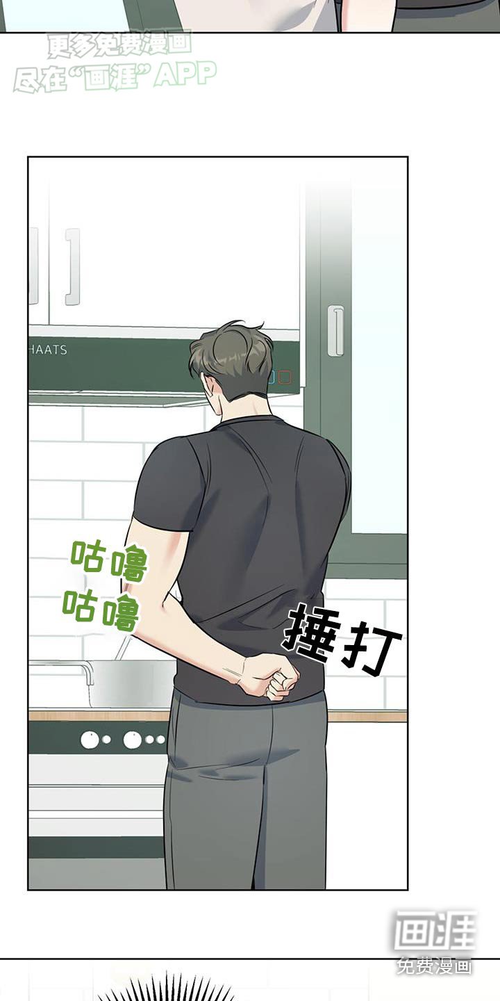第48章：生病