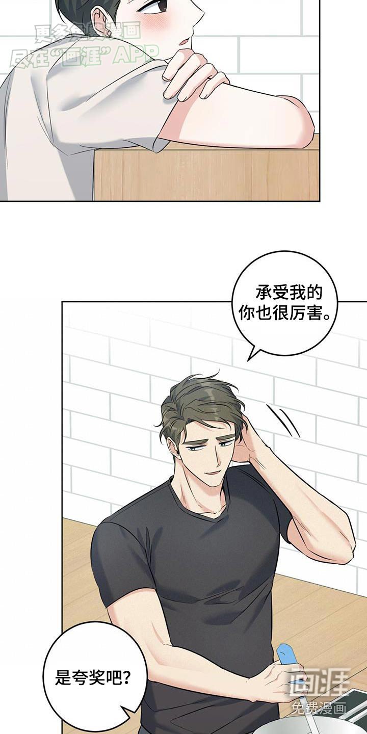 第48章：生病