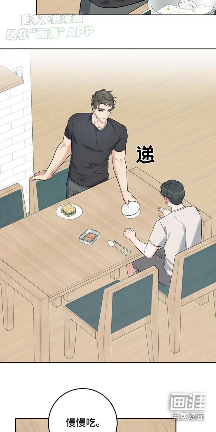 第48章：生病