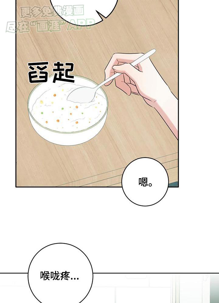 第48章：生病