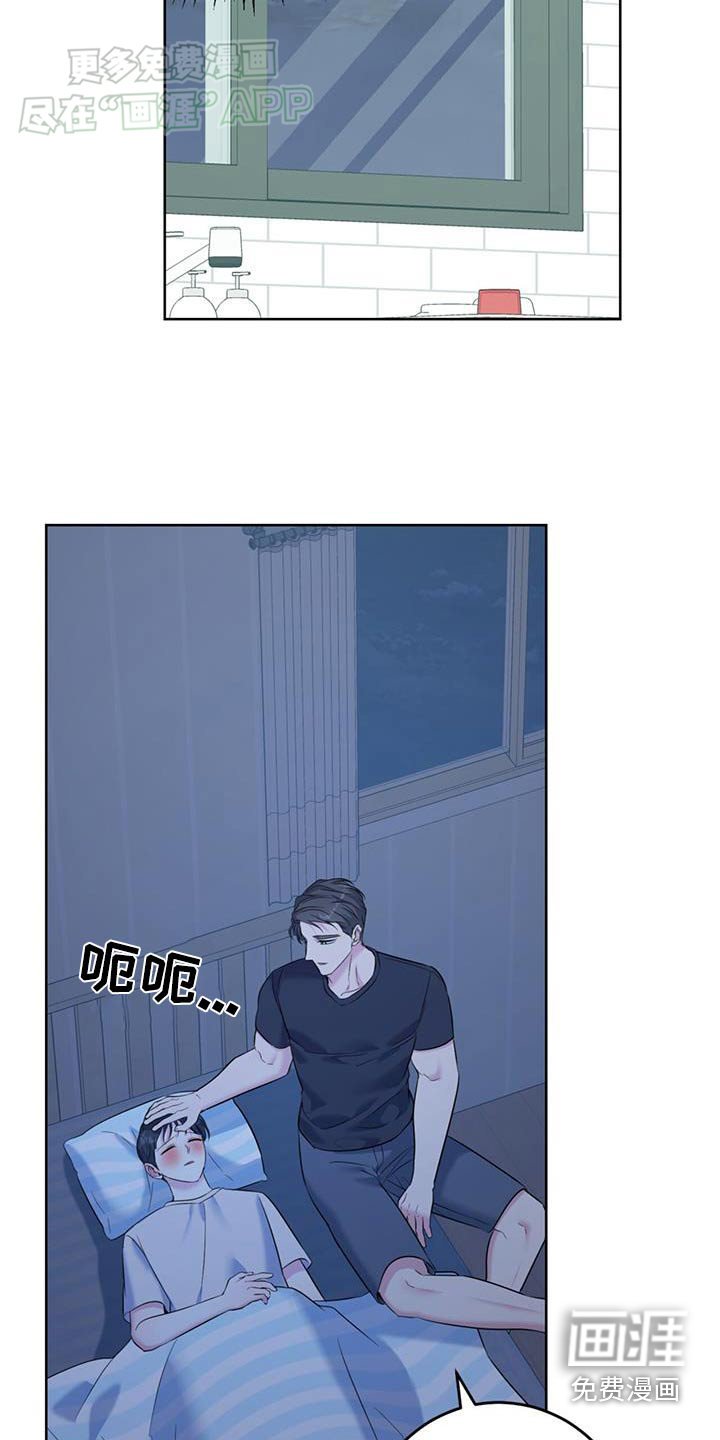 第48章：生病