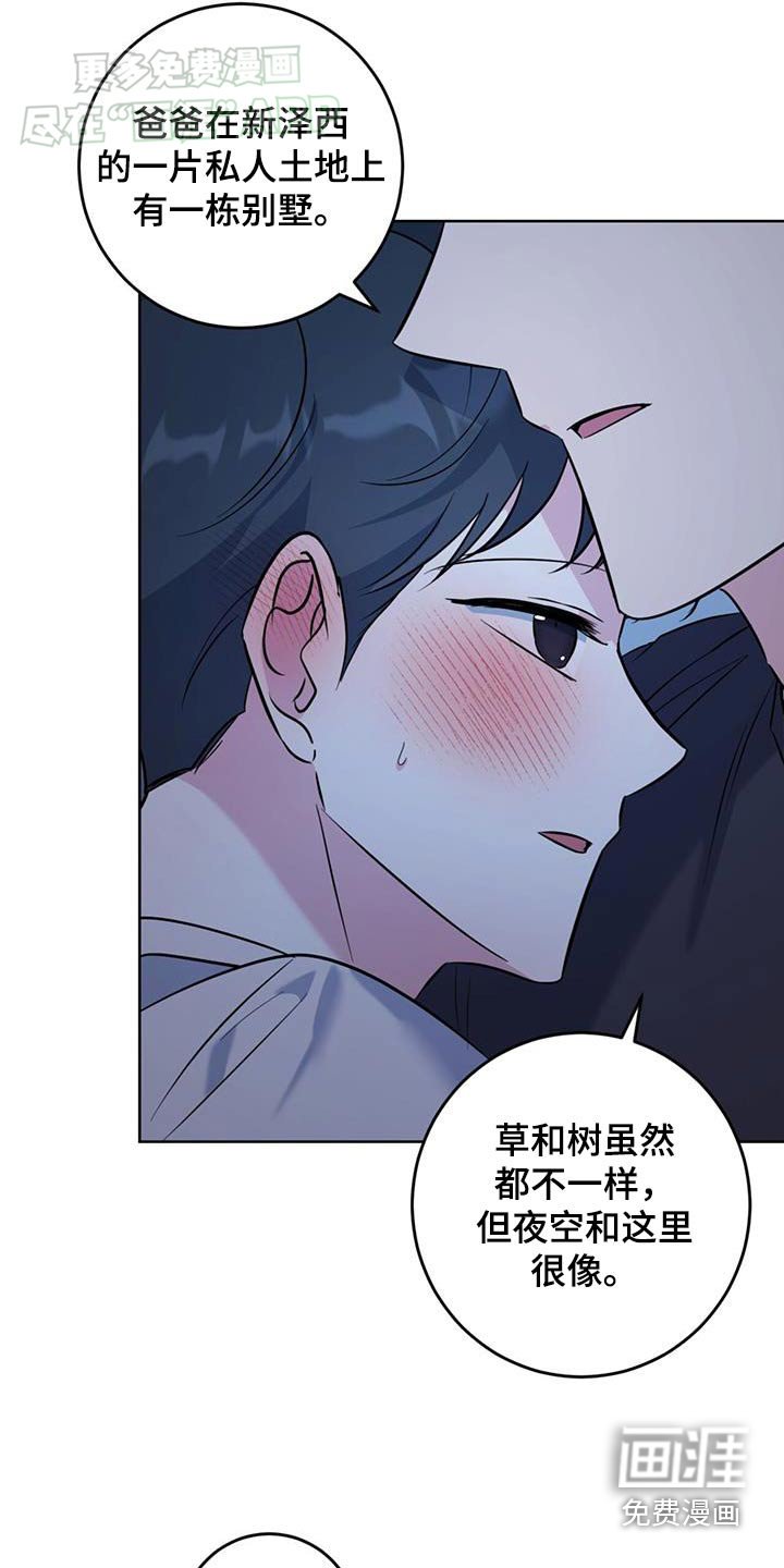 第48章：生病