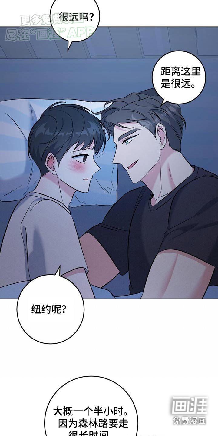 第48章：生病