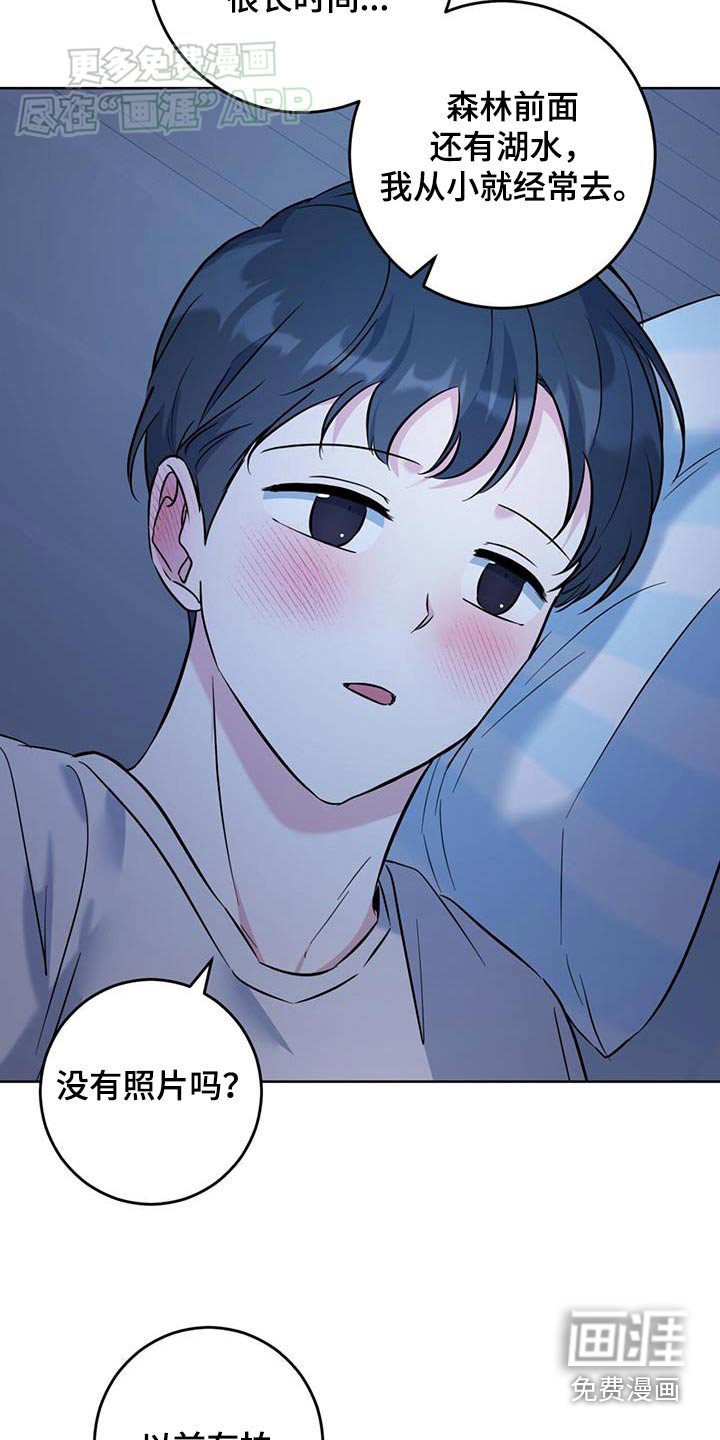 第48章：生病
