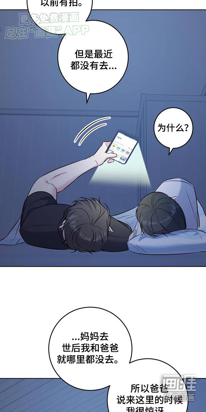 第48章：生病