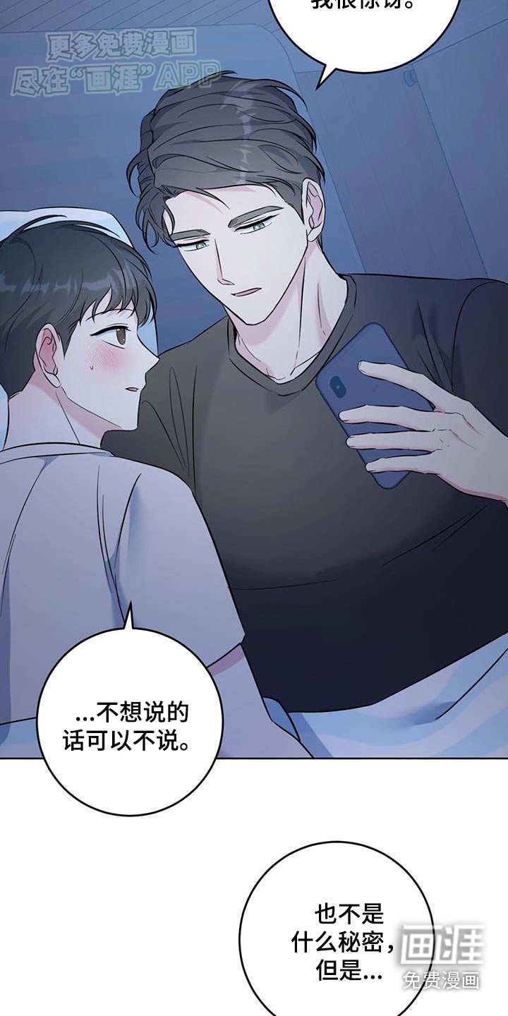 第48章：生病