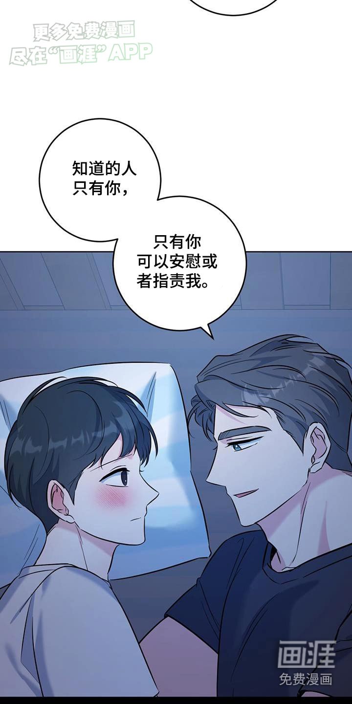 第48章：生病
