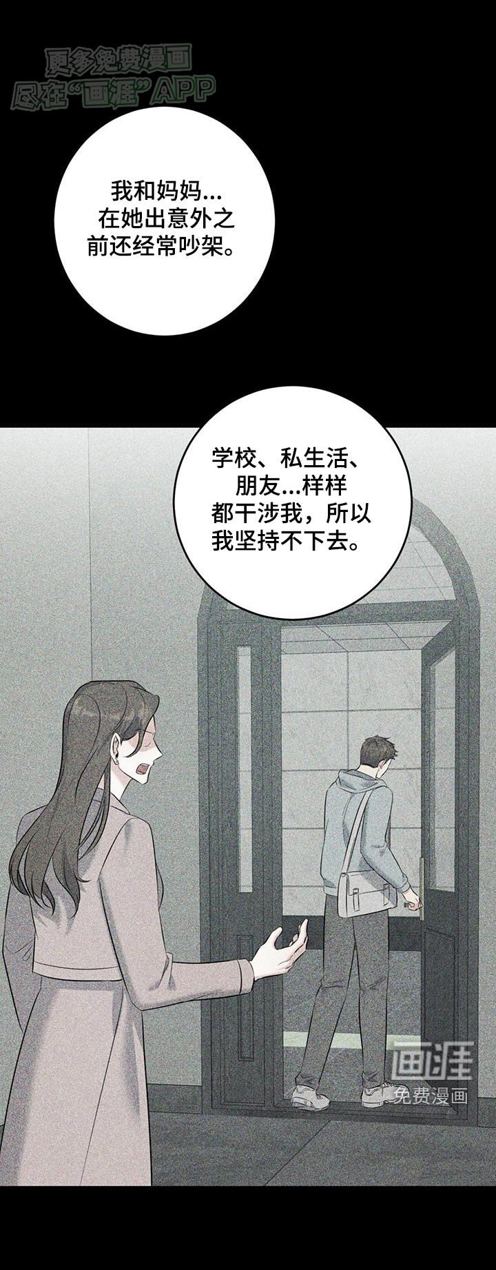 第48章：生病