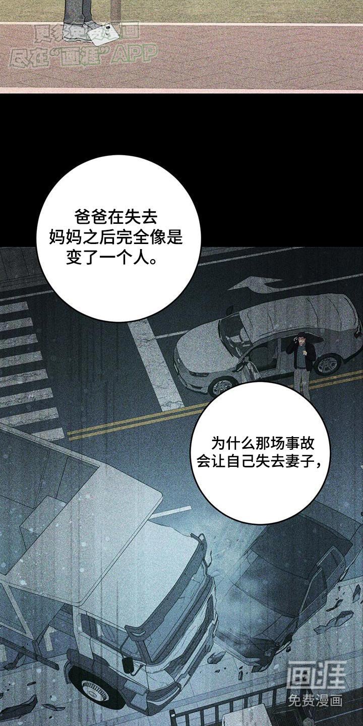 第49章：聊了很多