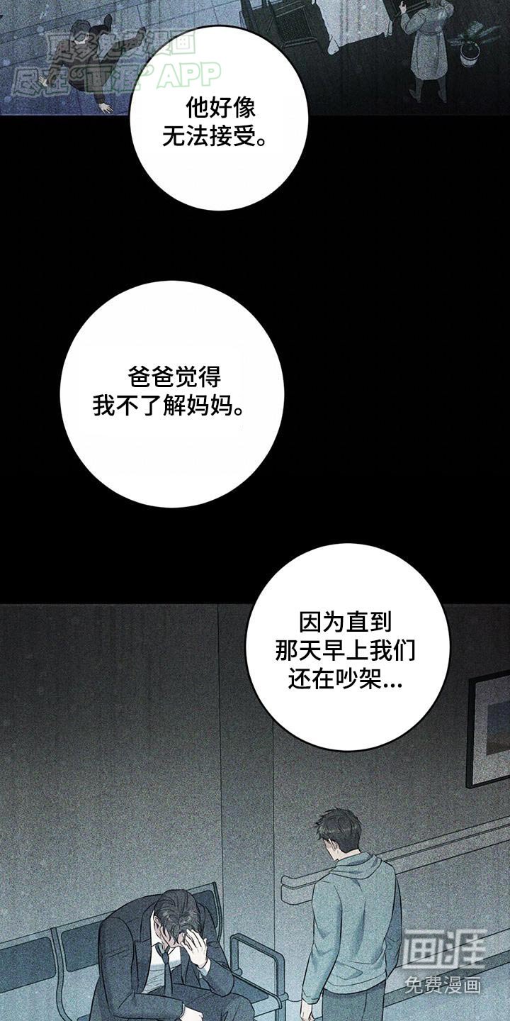 第49章：聊了很多