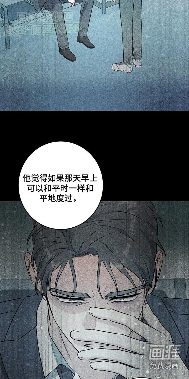 第49章：聊了很多