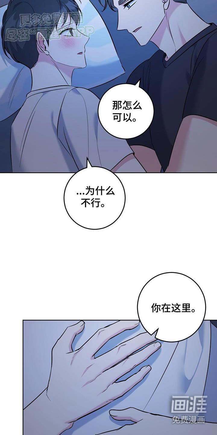 第49章：聊了很多