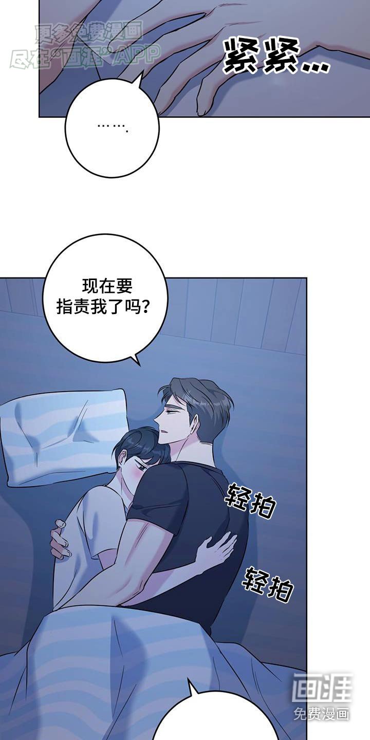 第49章：聊了很多