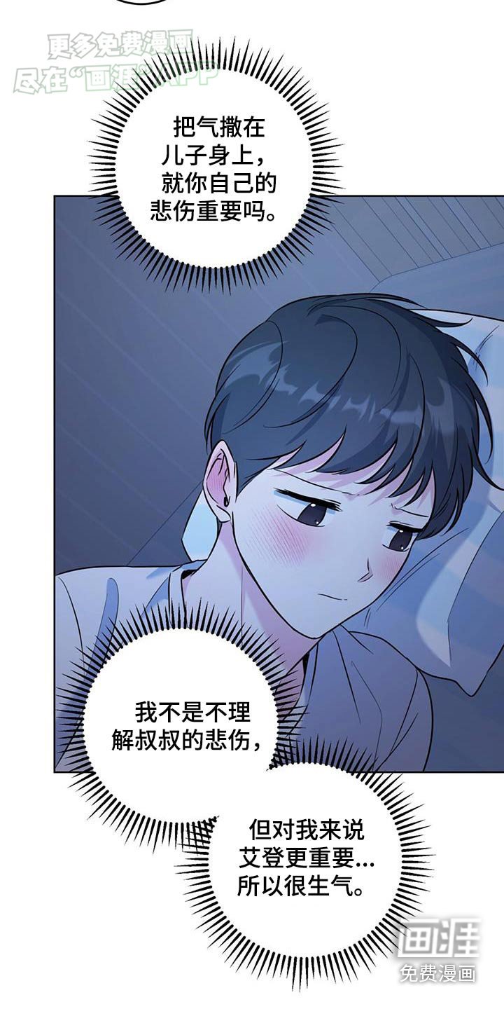 第49章：聊了很多