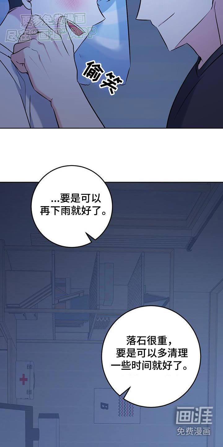 第49章：聊了很多