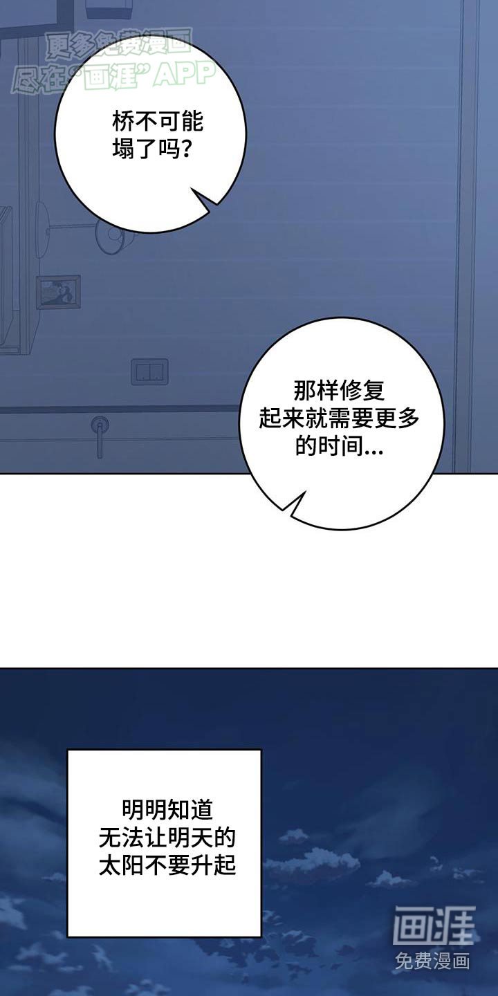 第49章：聊了很多