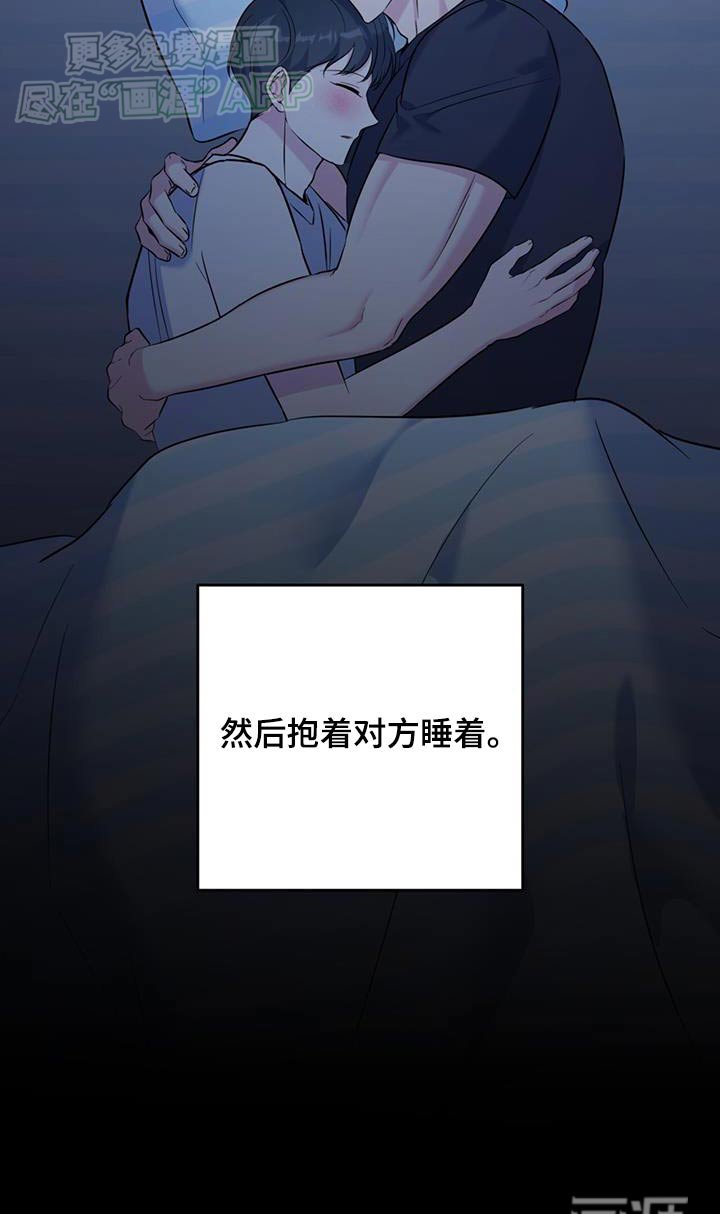 第49章：聊了很多