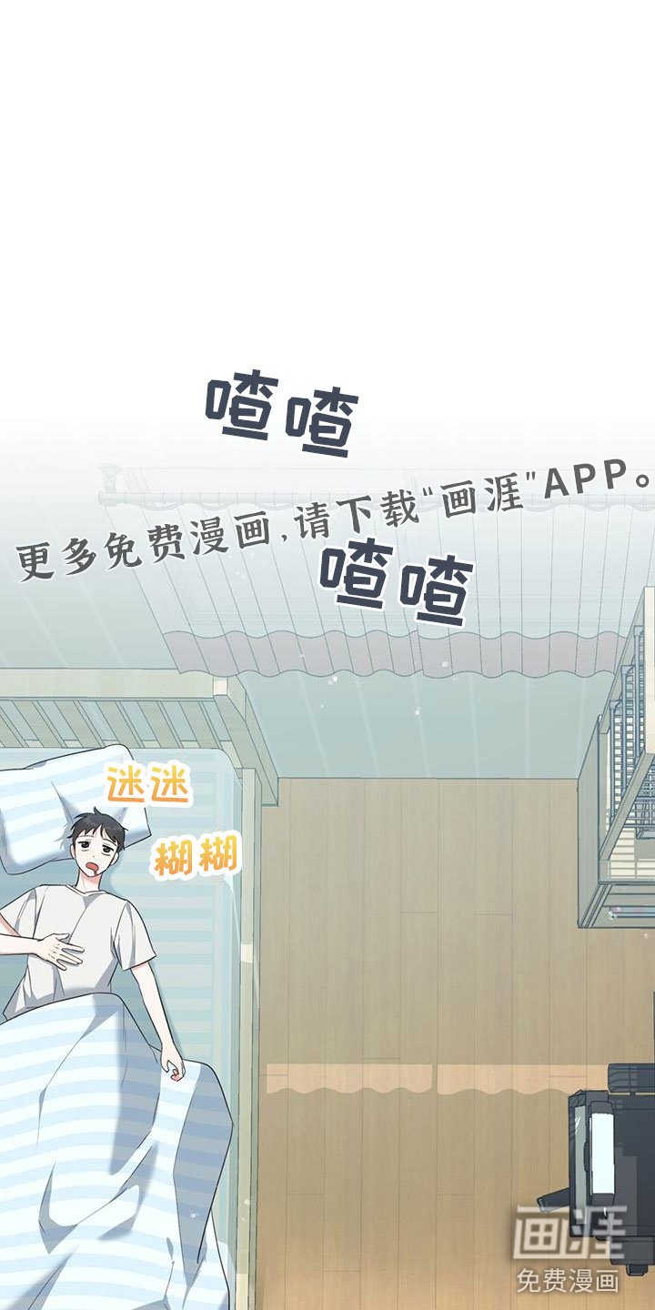 第5章：夜谈