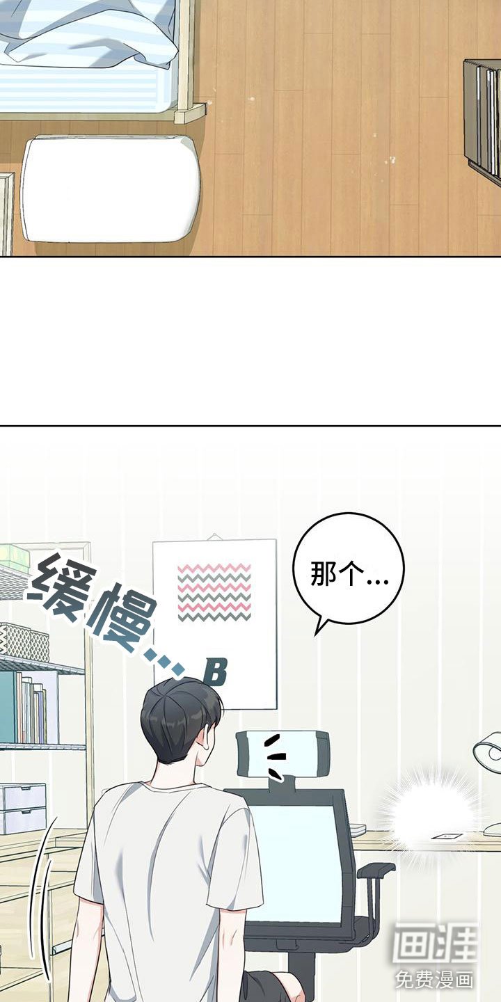 第5章：夜谈