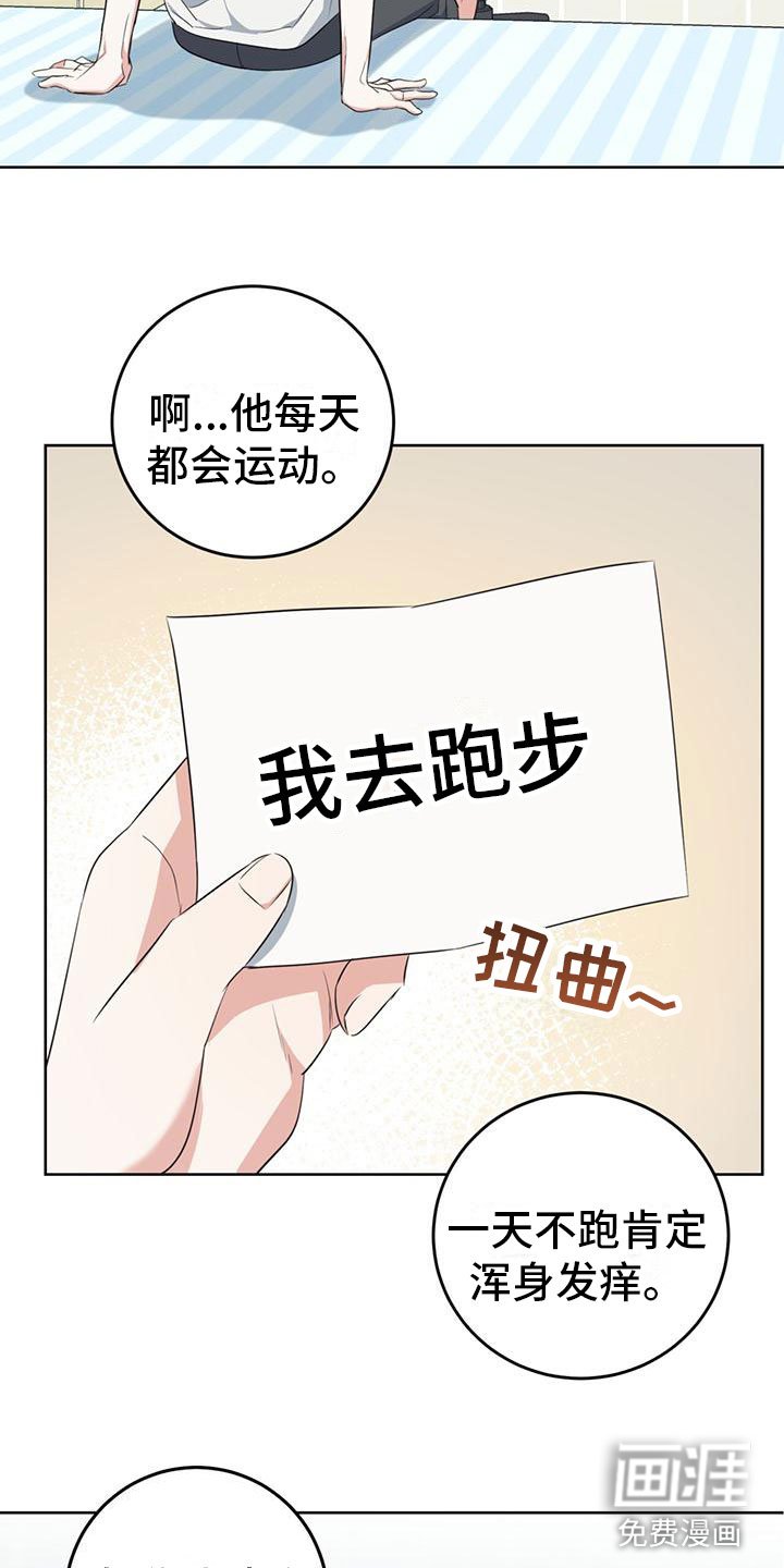 第5章：夜谈