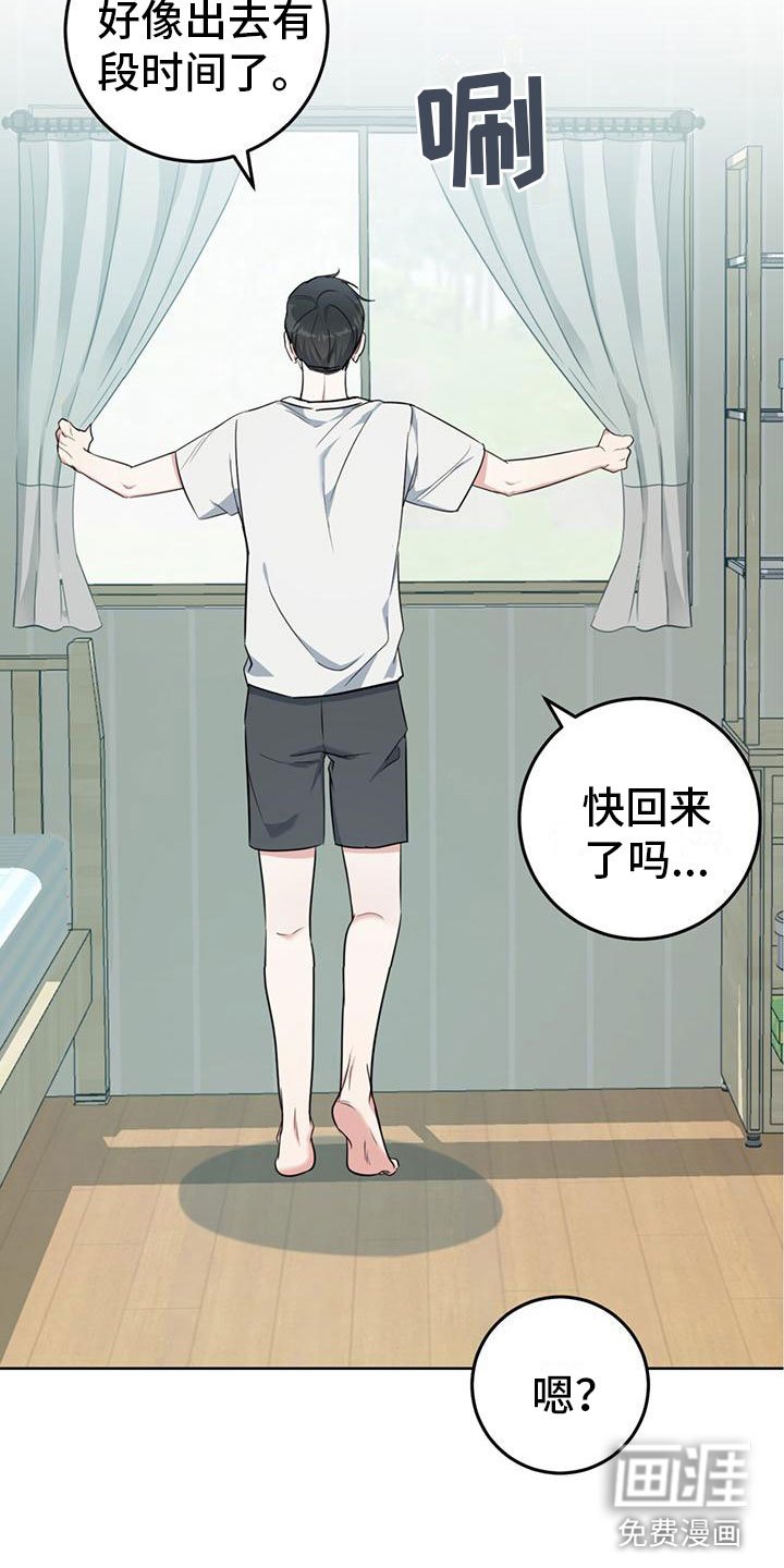 第5章：夜谈