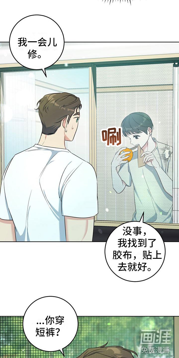 第5章：夜谈