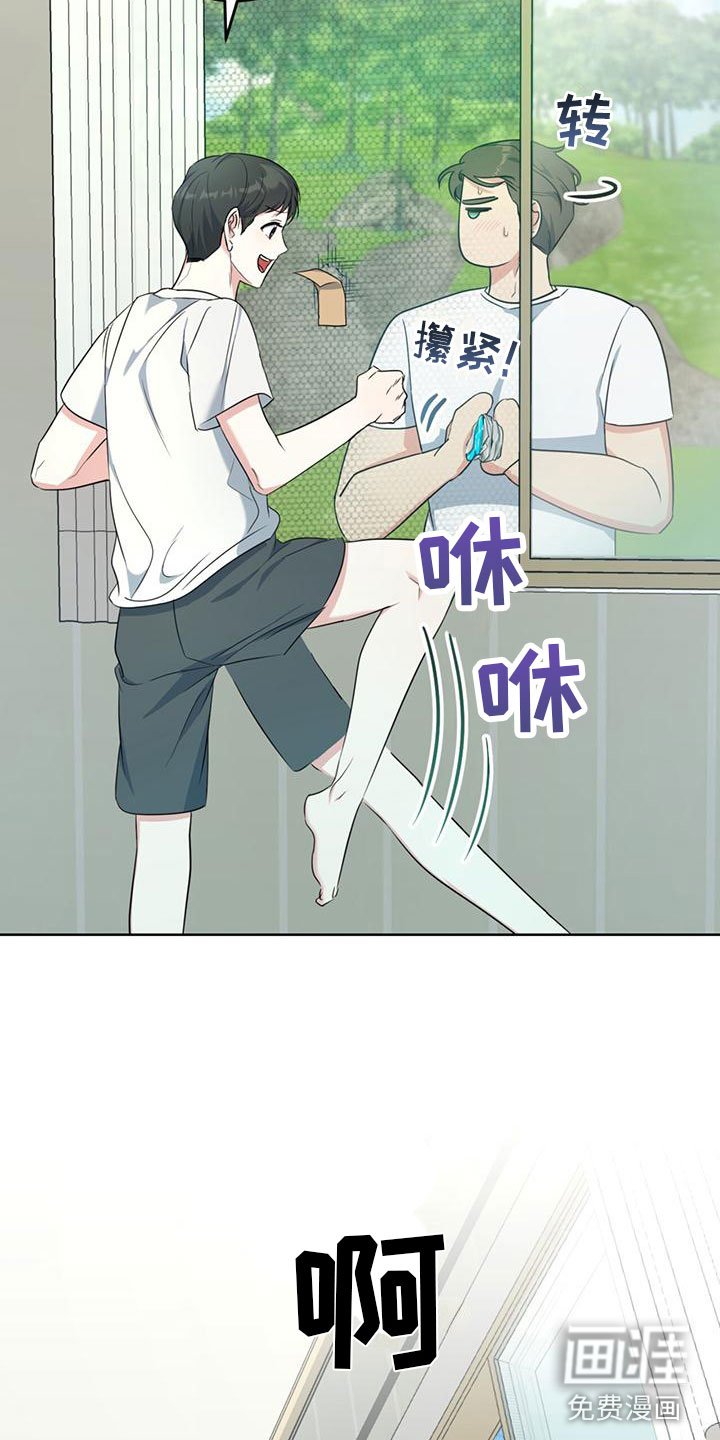 第5章：夜谈
