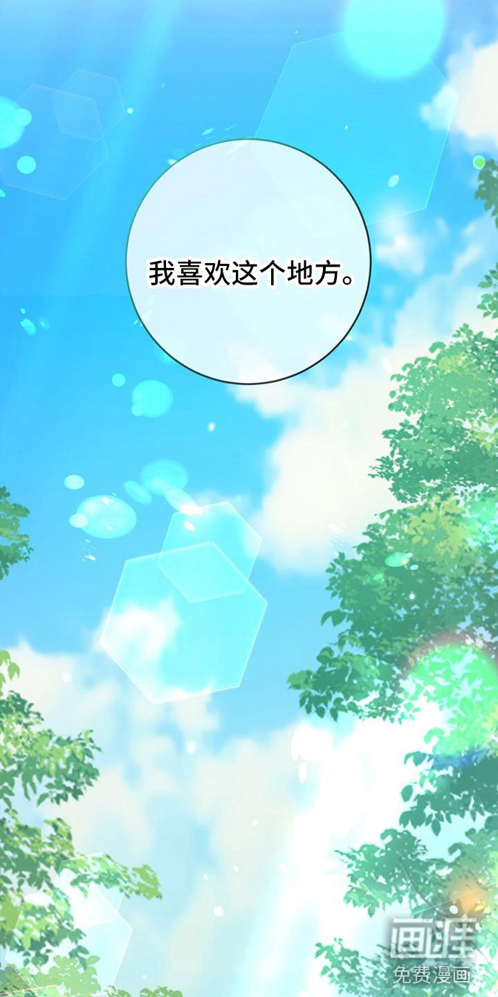 第5章：夜谈
