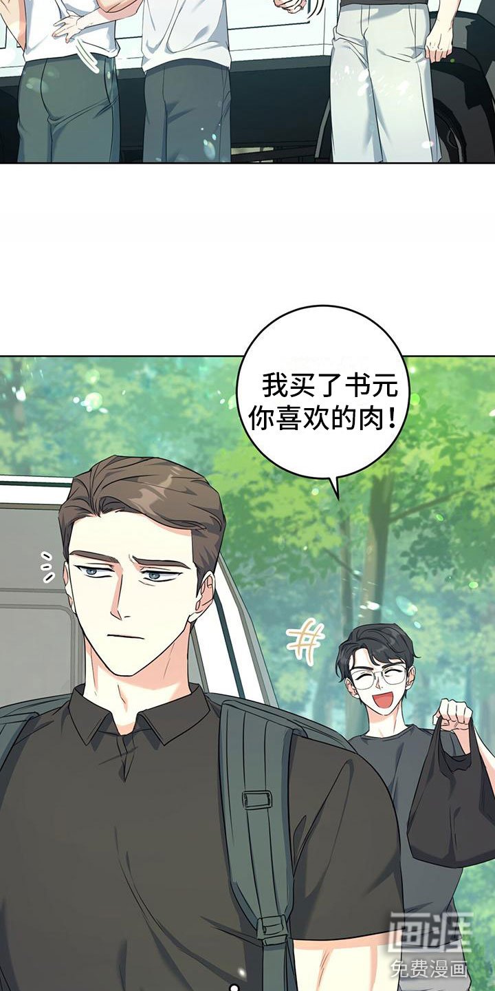 第5章：夜谈