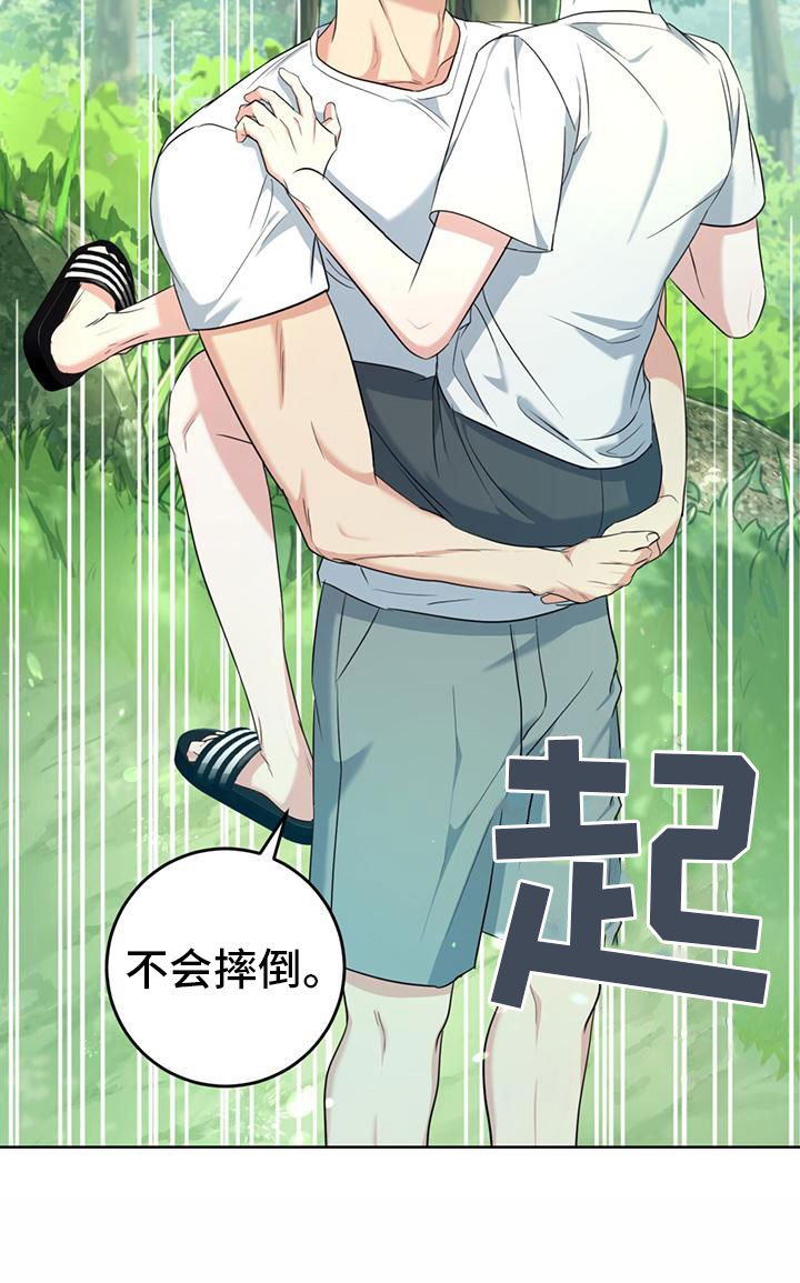 第5章：夜谈