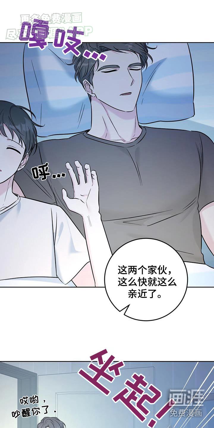 第50章：最后一顿