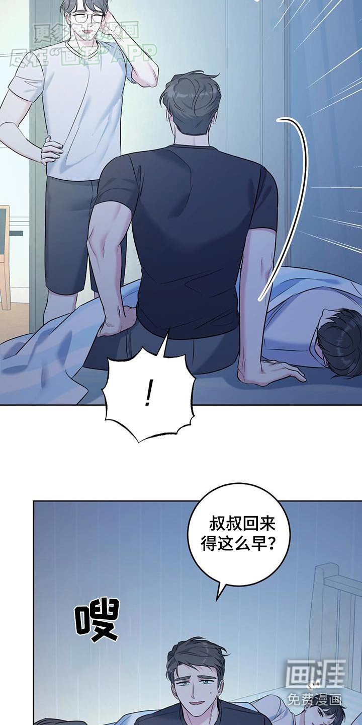 第50章：最后一顿