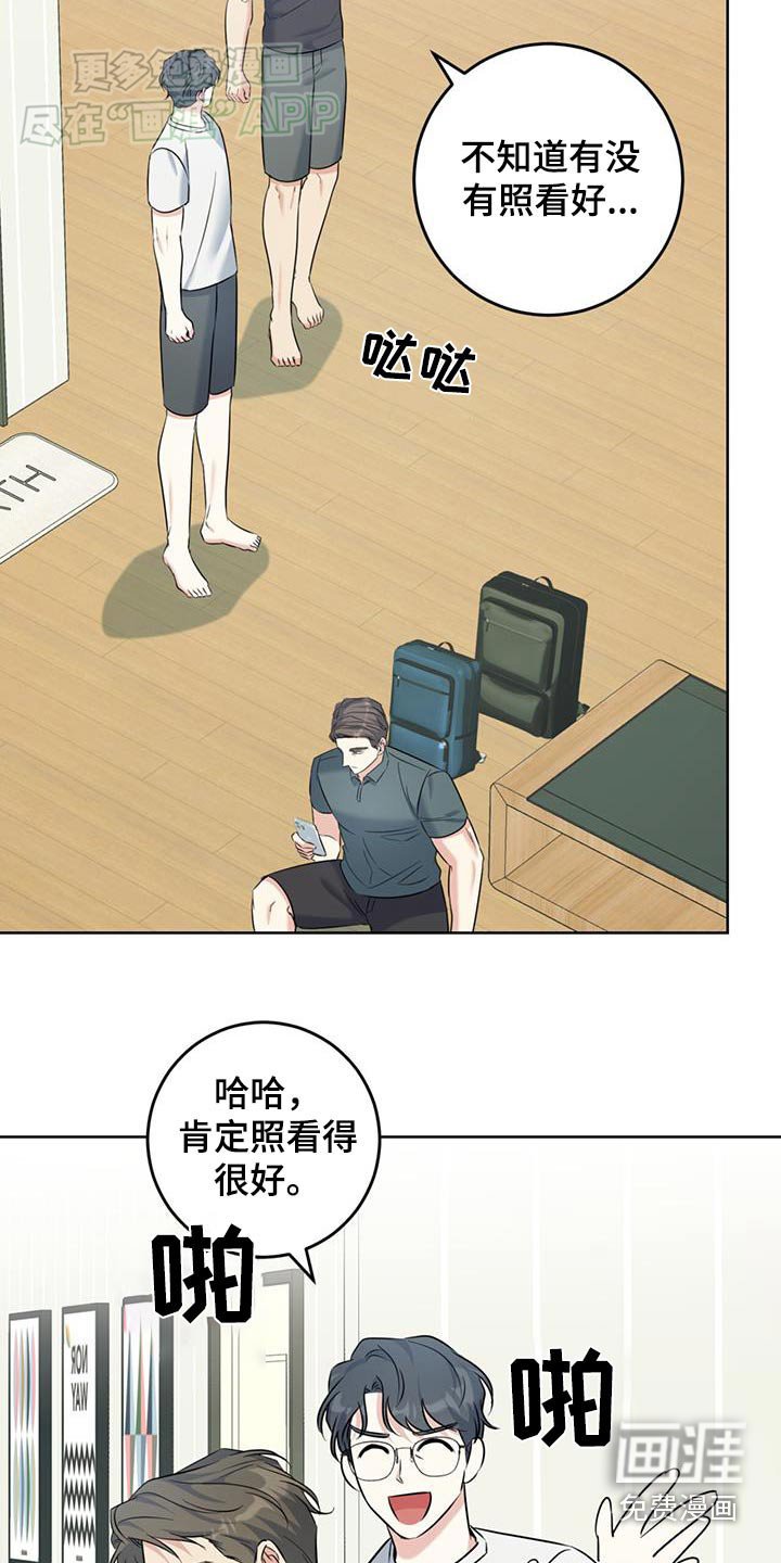 第50章：最后一顿
