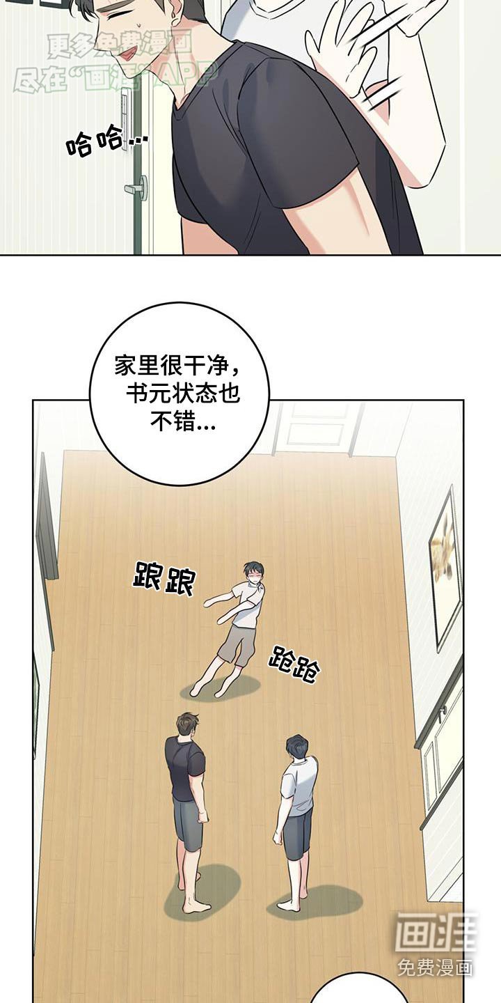 第50章：最后一顿