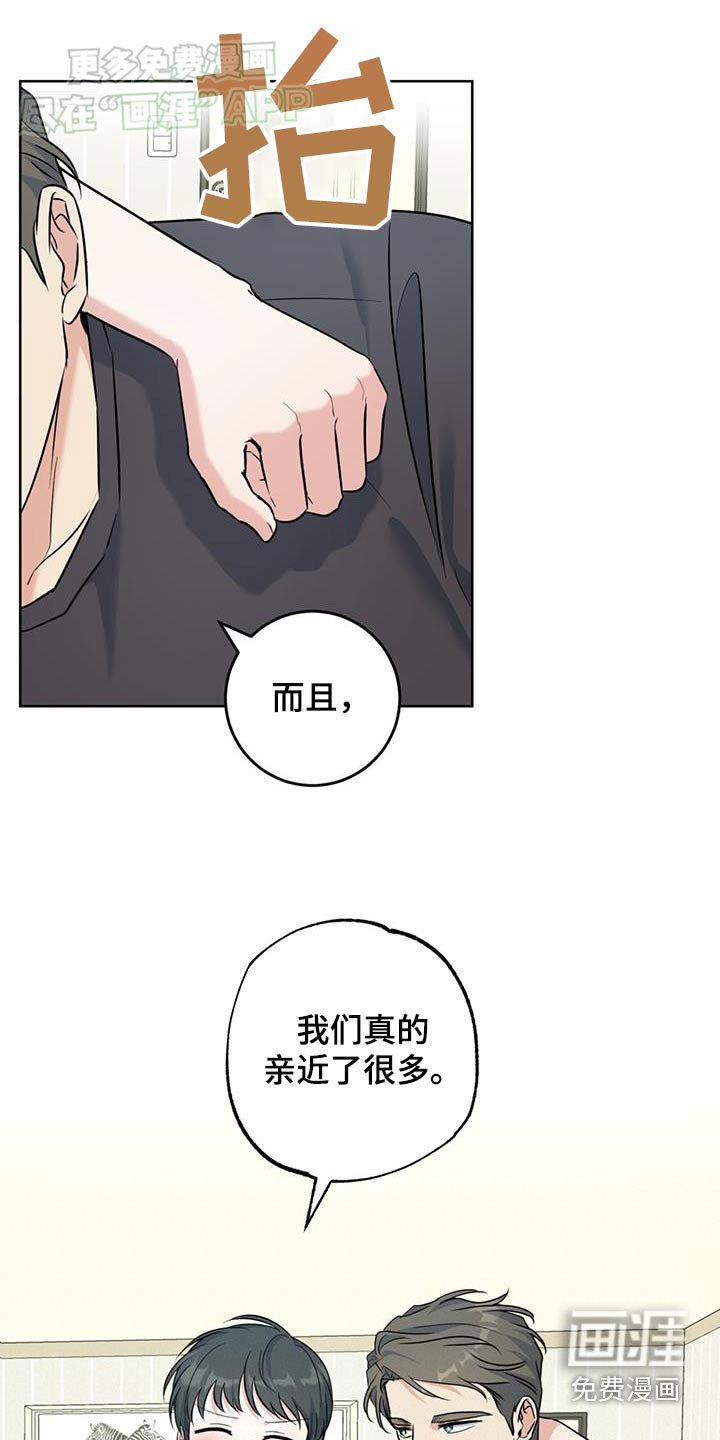 第50章：最后一顿