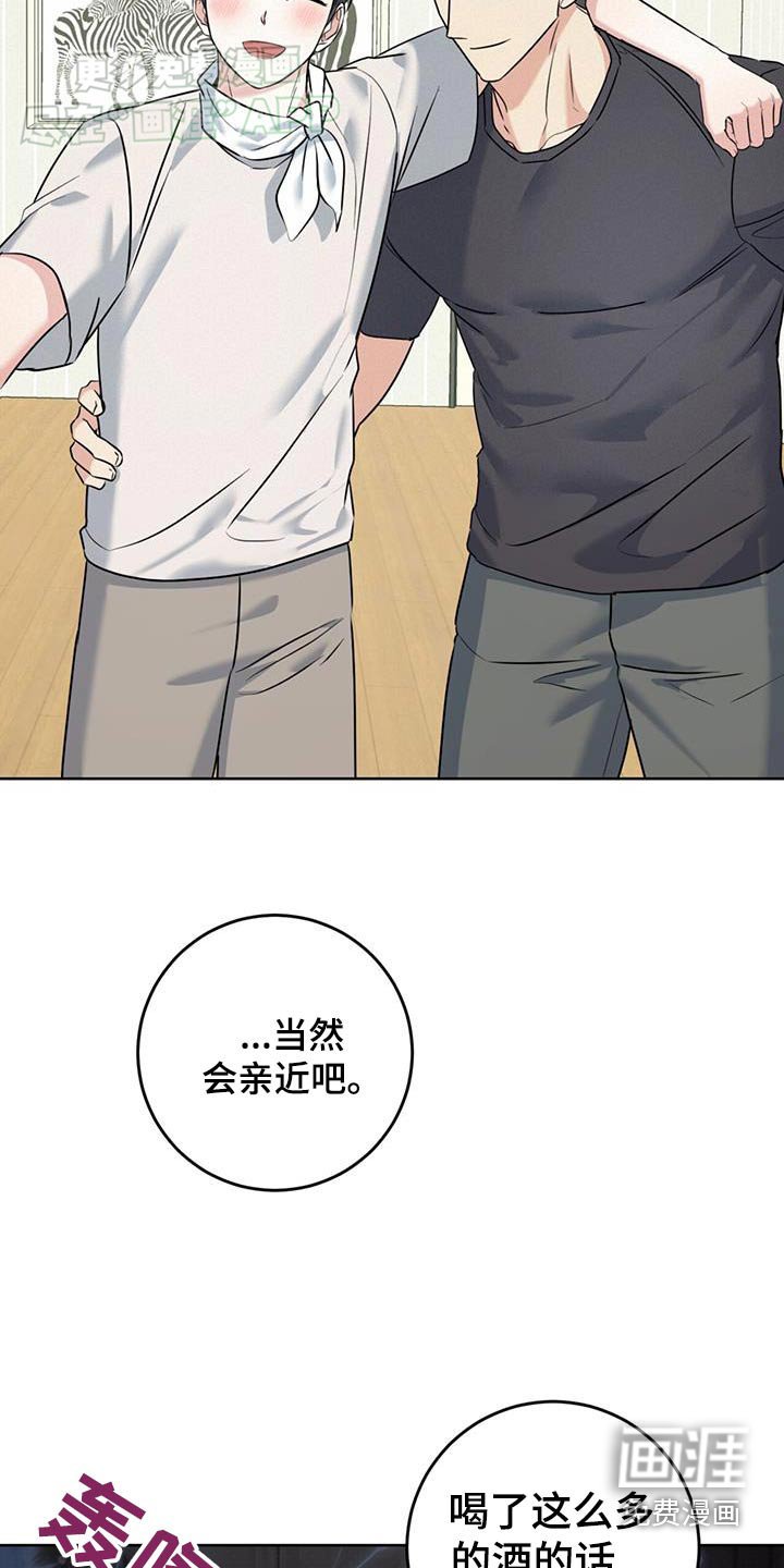 第50章：最后一顿