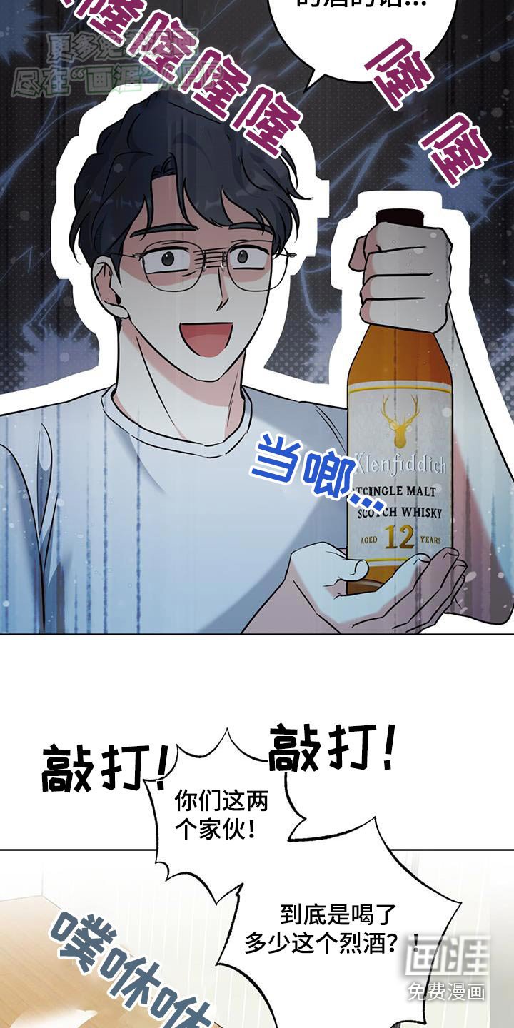 第50章：最后一顿