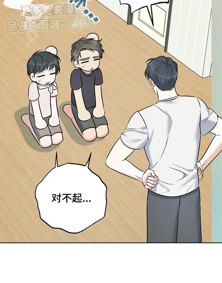 第50章：最后一顿