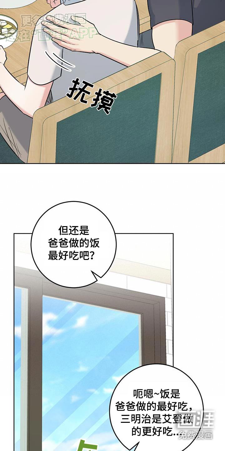 第50章：最后一顿