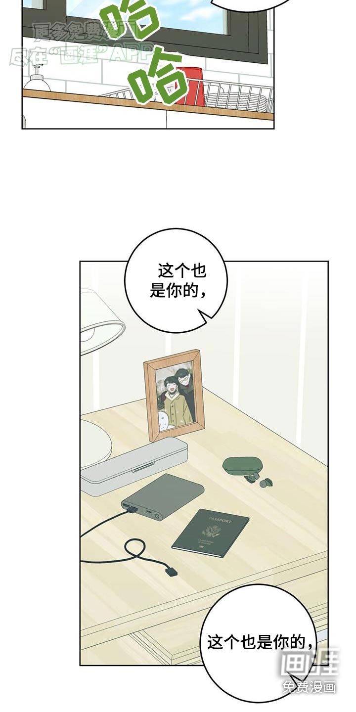 第50章：最后一顿