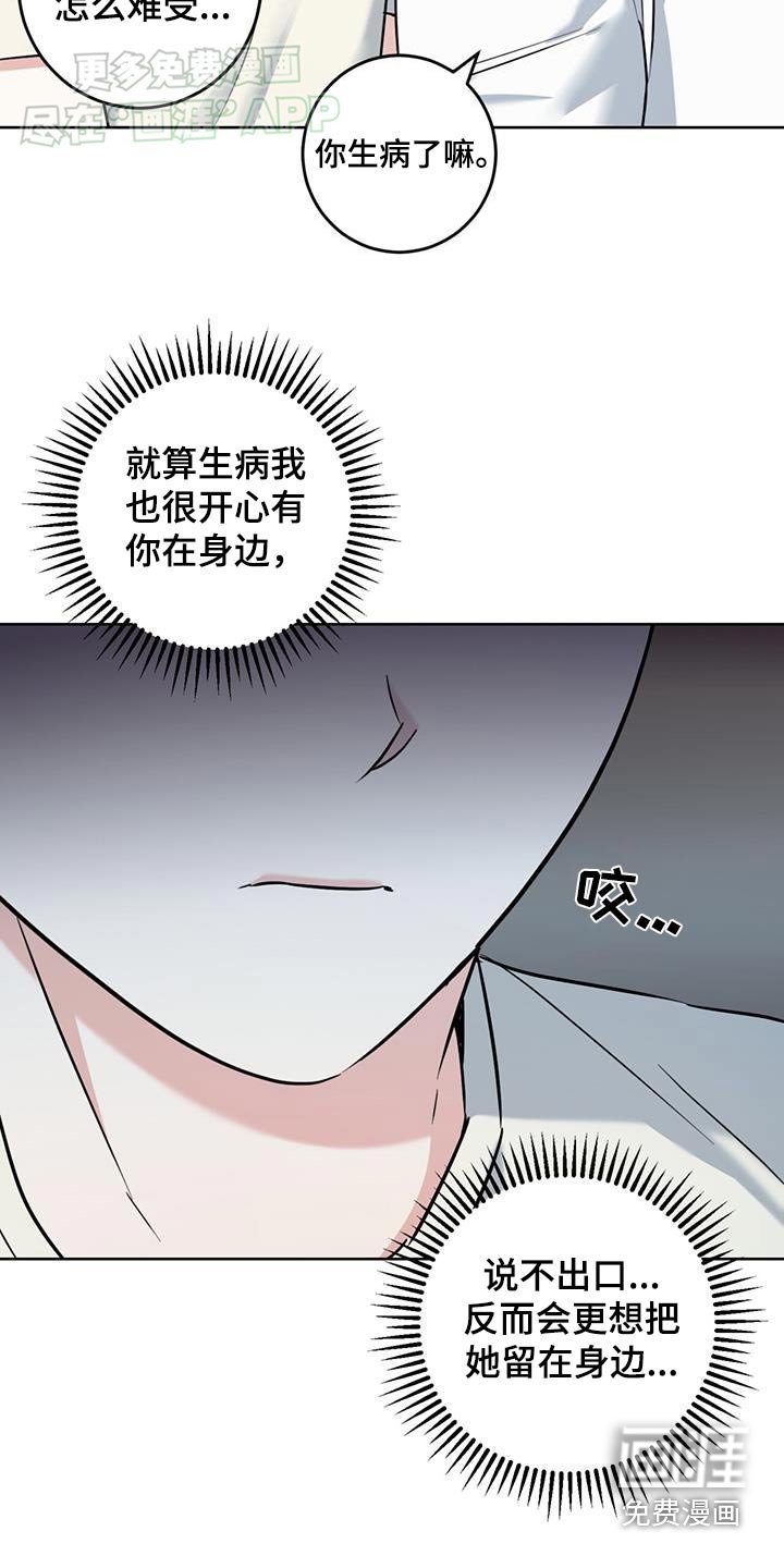 第50章：最后一顿