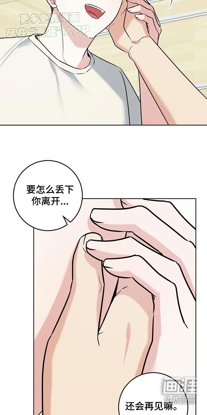 第50章：最后一顿