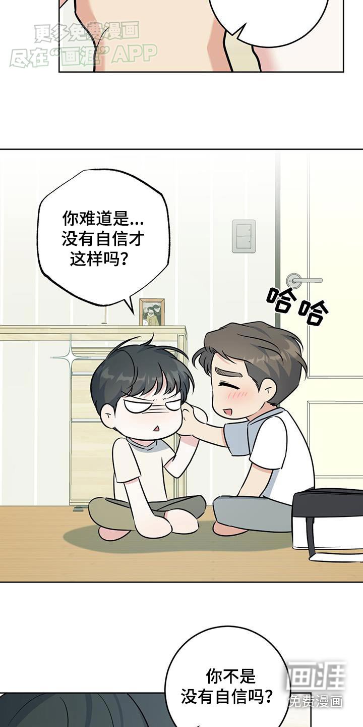 第50章：最后一顿