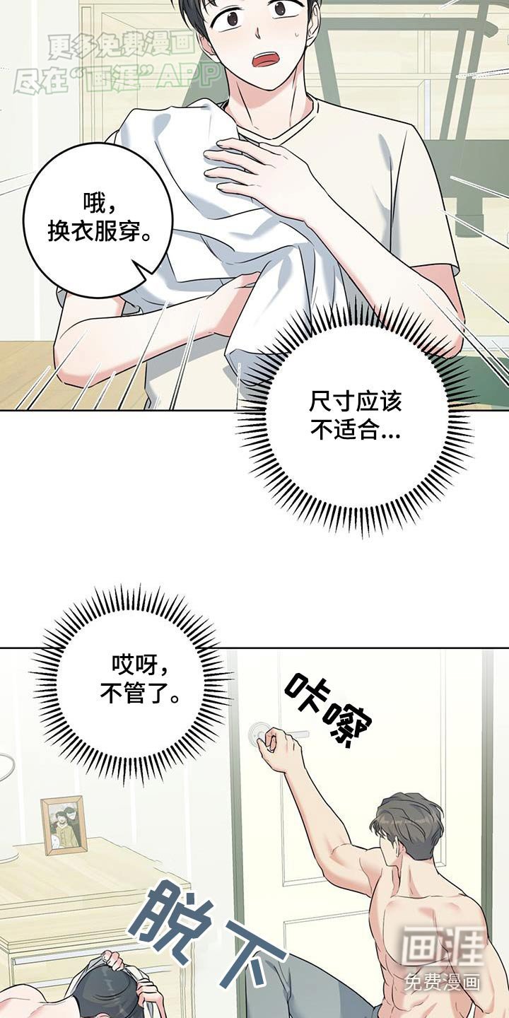 第50章：最后一顿