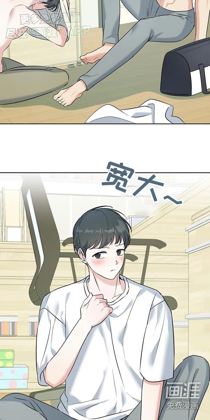 第50章：最后一顿