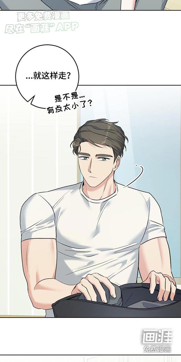 第50章：最后一顿