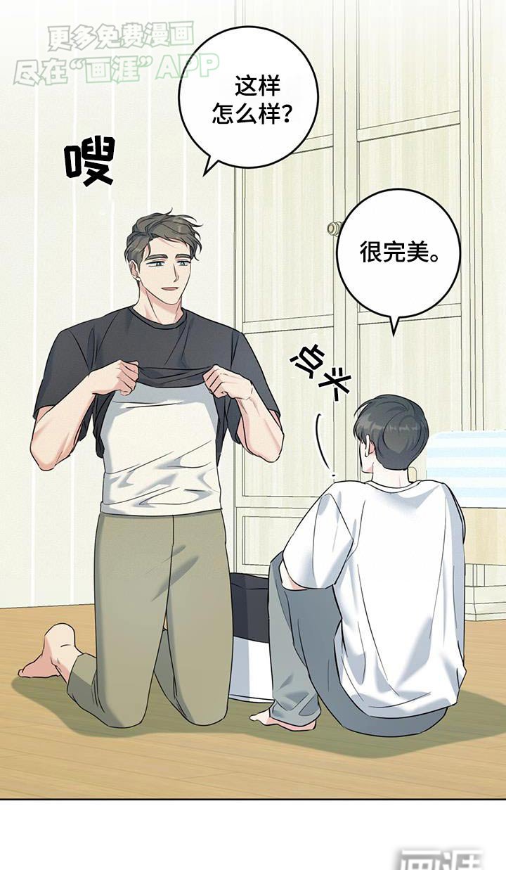 第50章：最后一顿