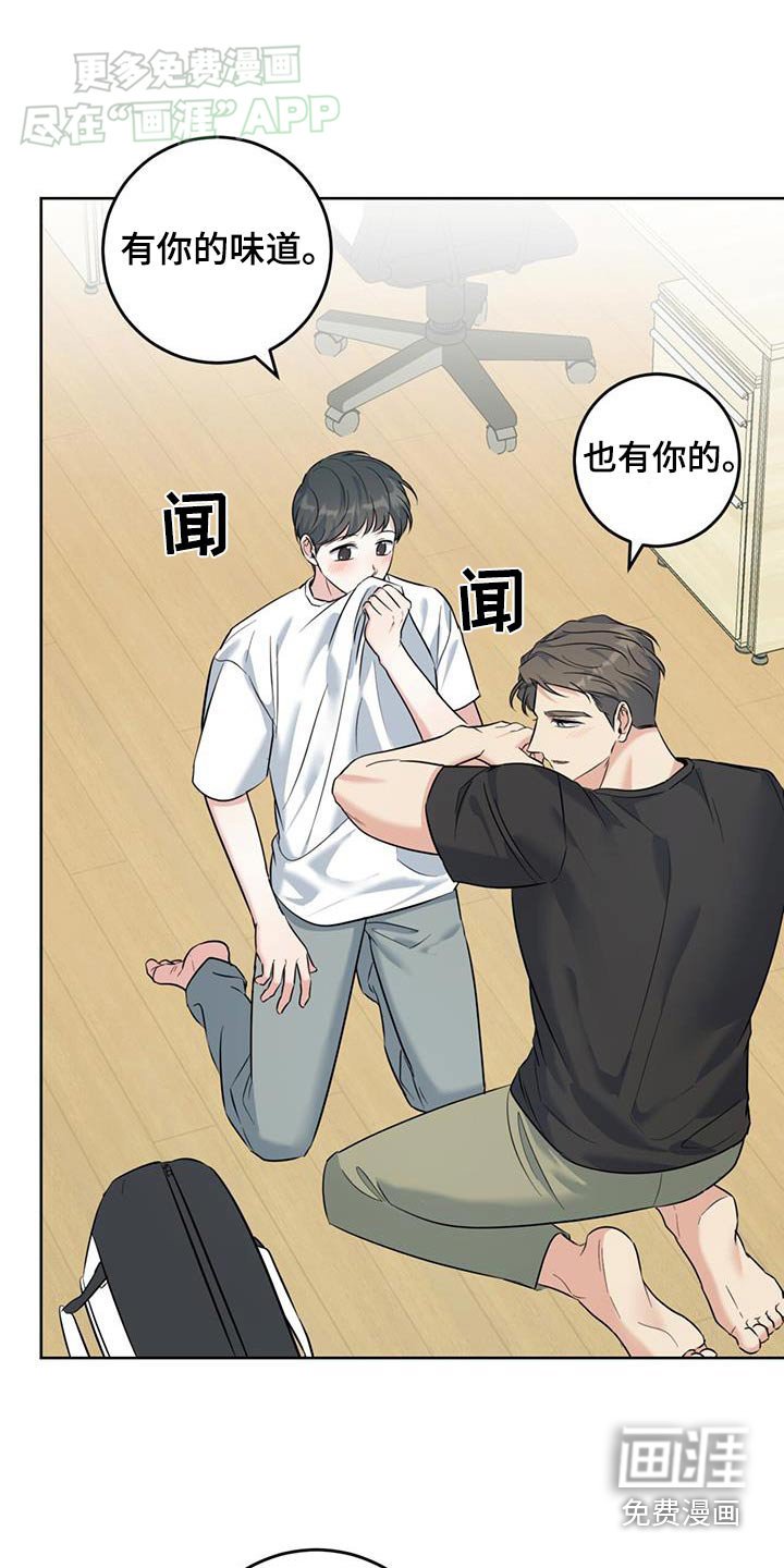第51章：告别