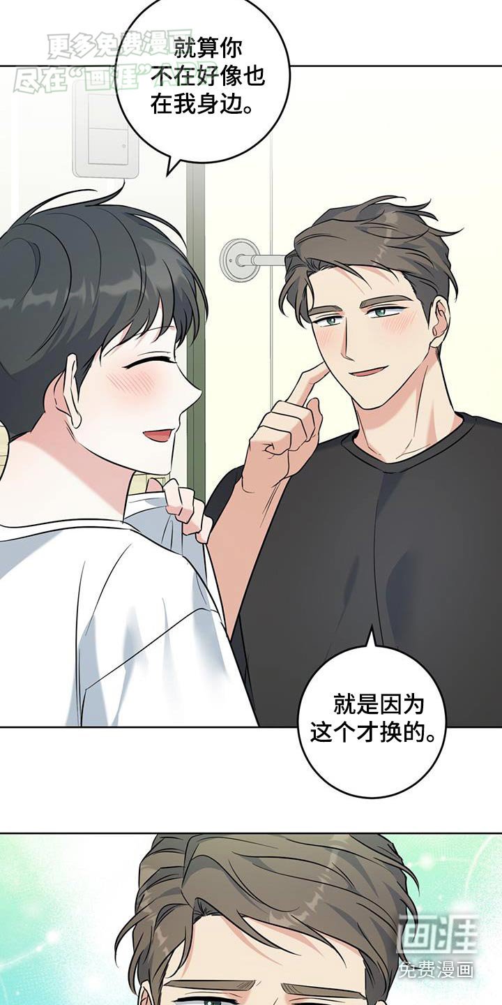 第51章：告别